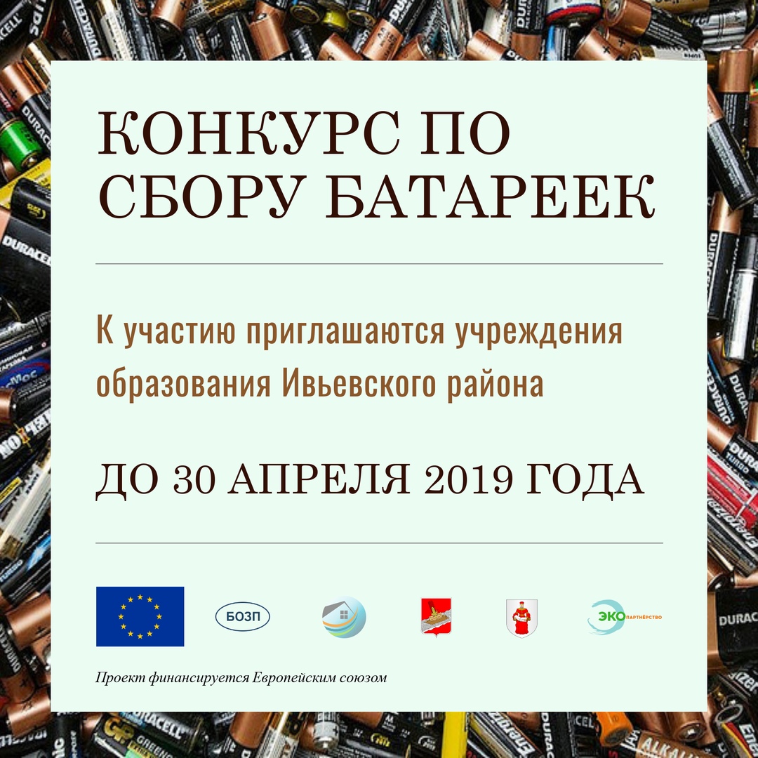конкурс