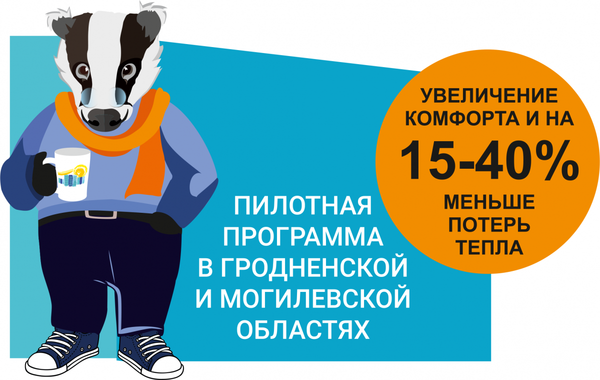 пилот
