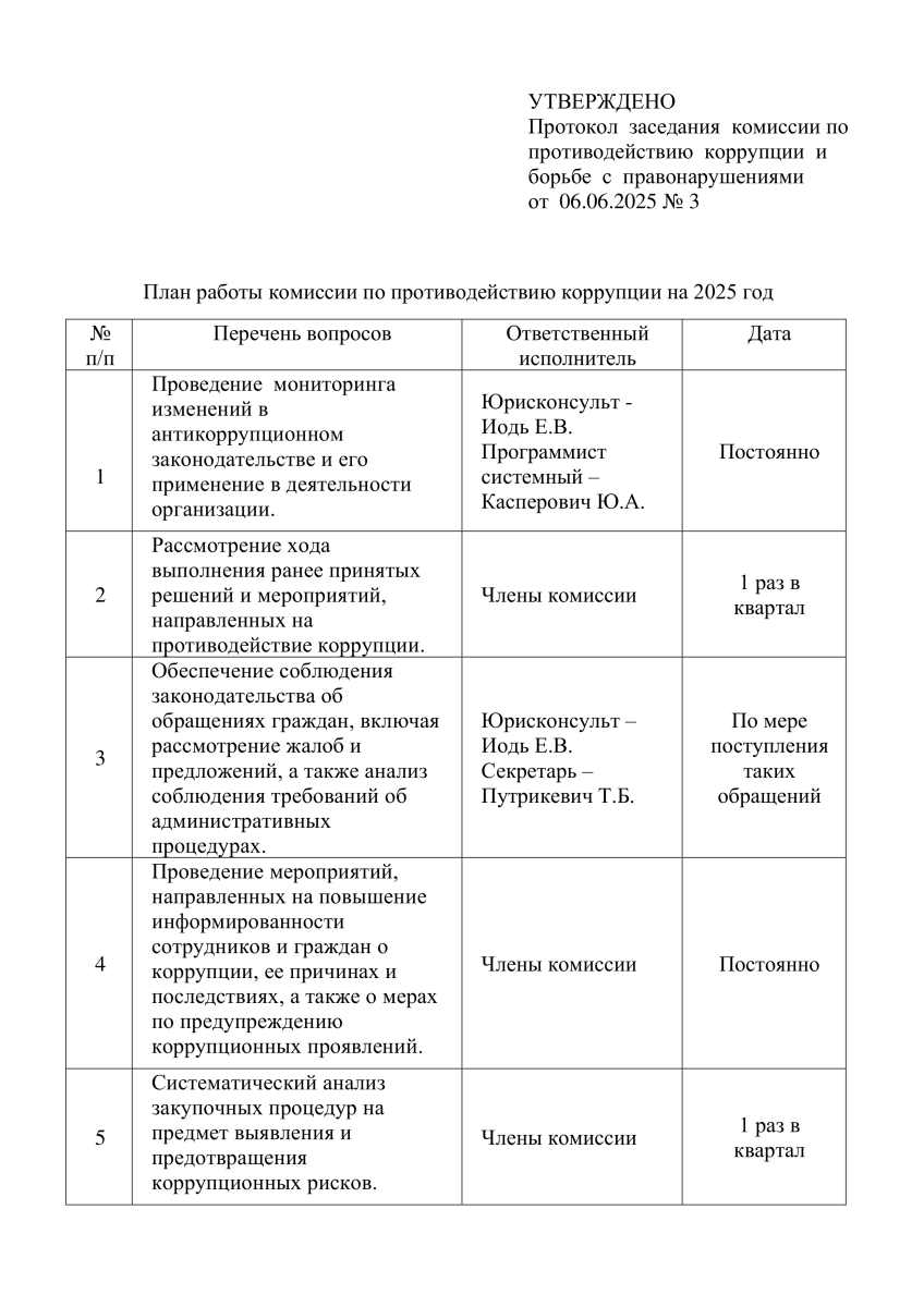plan1
