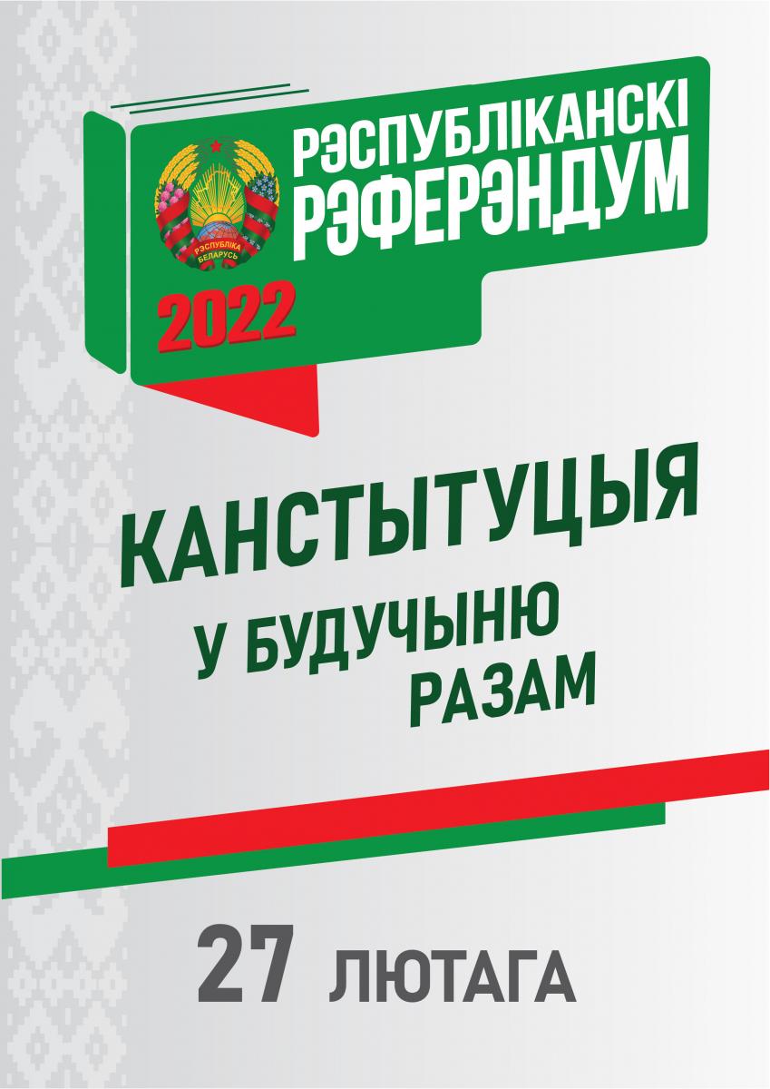 пывегпр