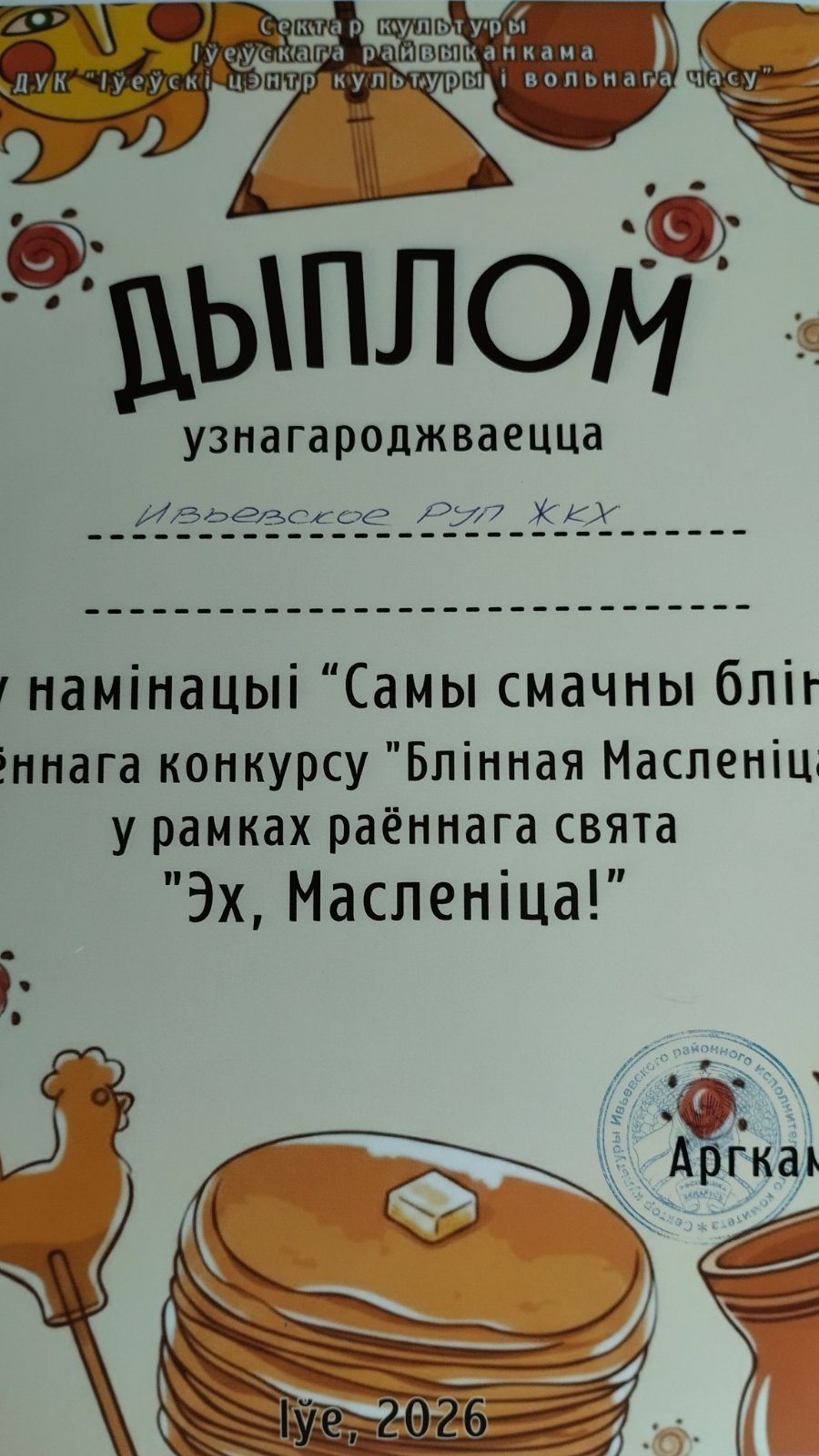 567567567567567567567567